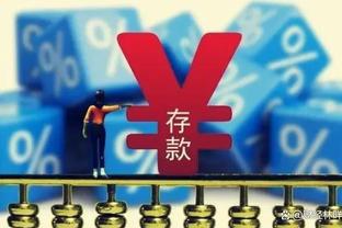 付政浩：威姆斯超高性价比是回归广东主因 近2年CBA外援成色滑坡